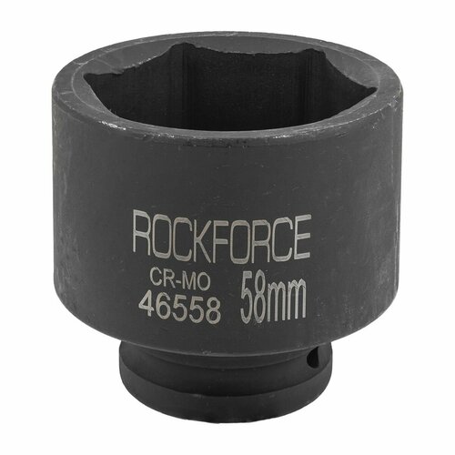 Головка ударная 3/4', 58мм (6гр.) RockForce RF-46558 головка ударная 3 4 44мм 6гр rockforce rf 46544