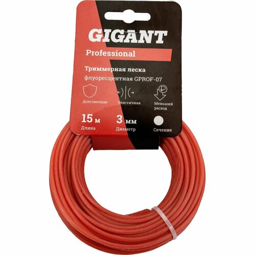 Леска для триммеров Gigant Professional 3 мм, 15 м, круг, флуоресцентная