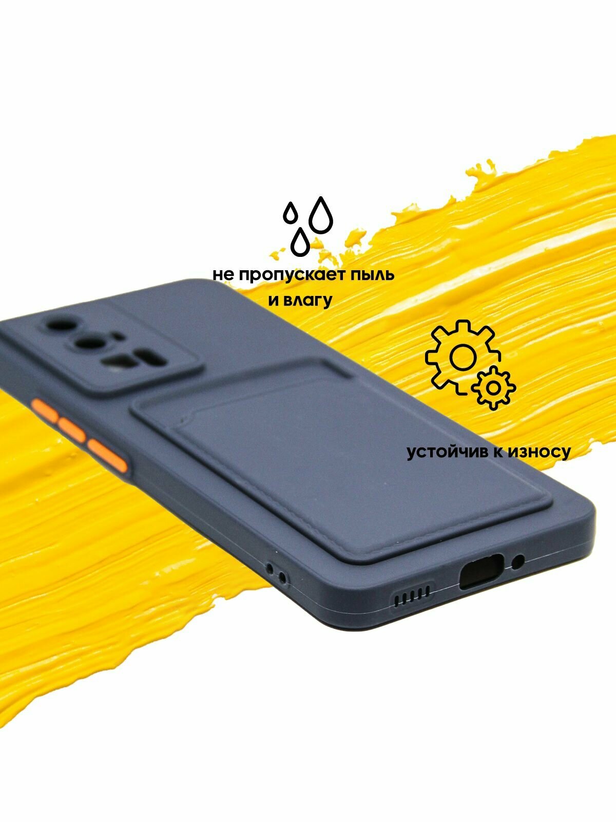 Чехол для карты на Poco F5 Pro / чехол на поко ф5 про синий — фото 1