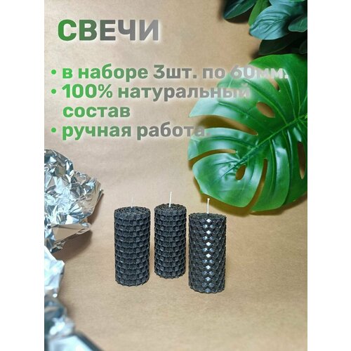 Свечи твой выбор