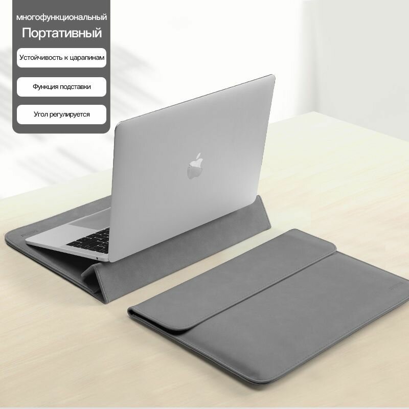 MyPads сумка для ноутбука 17.3 для MacBook Pro/Huawei MateBook/Lenovo Xiaoxin Air/HP