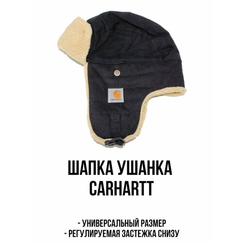 фото Шапка ушанка меховая carhartt черная