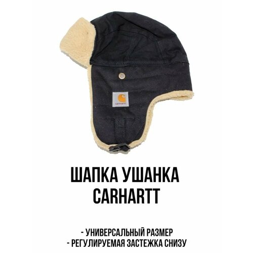 фото Шапка ушанка carhartt, размер 54/60, черный