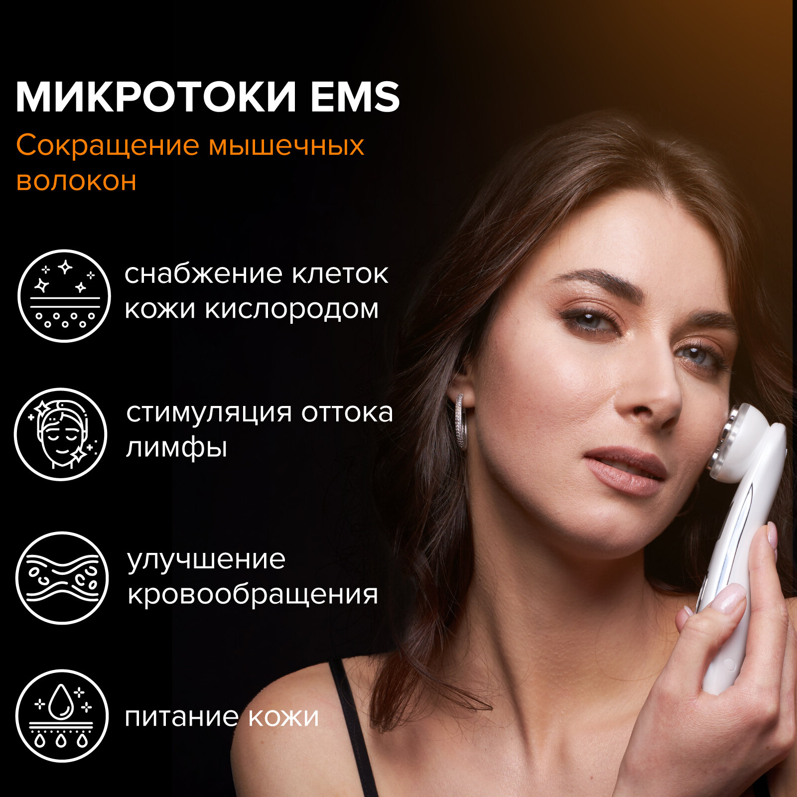 Лифтинг аппарат для мезотерапии HoneyCare, косметологический аппарат Rf лифтинг, для лица от морщин 4 в 1, массажер мезотерапия лица без иглы