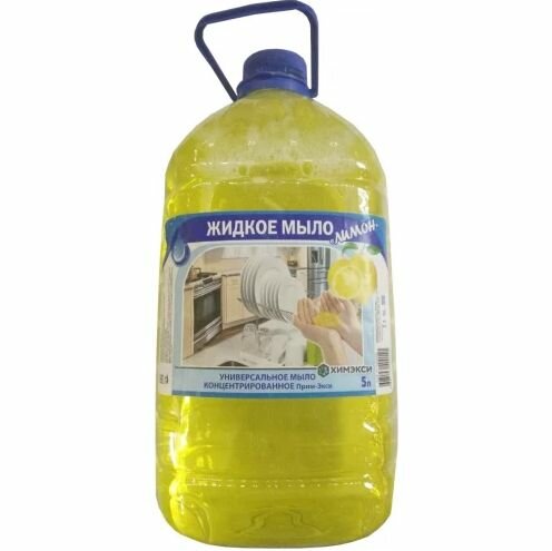 фото Жидкое мыло Химэкси 5л. Лимон