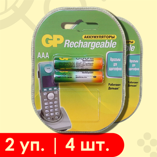 GP AAA (HR03) 650 mAh Phone | 1,2 вольта, Аккумулятор (NiMH) - 4шт. батарейки аккумуляторные комплект 2 шт gp aaa hr03 ni mh 650 mah блистер 65aaahc 2decrc2 65аaанс uc2 450621