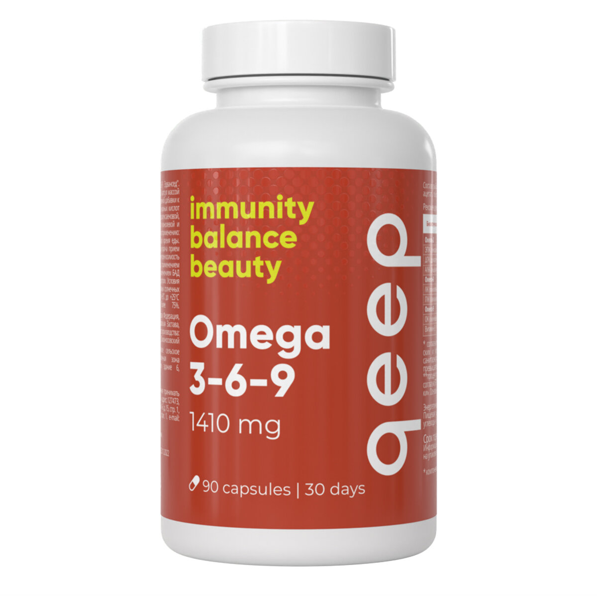 Бад Омега 3 omega рыбий жир в капсулах витамины из Исландии