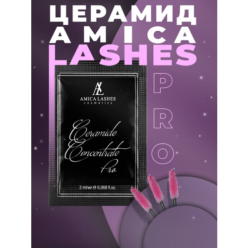 Amica Lashes PRO Церамид концентрат для бровей и ресниц в саше 2мл