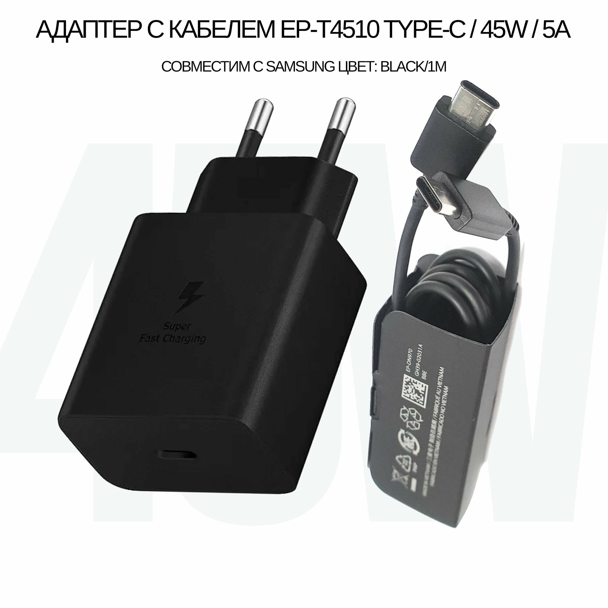 Блок питания EP-T4510XBEGEU SAMSUNG Apple - фото №1