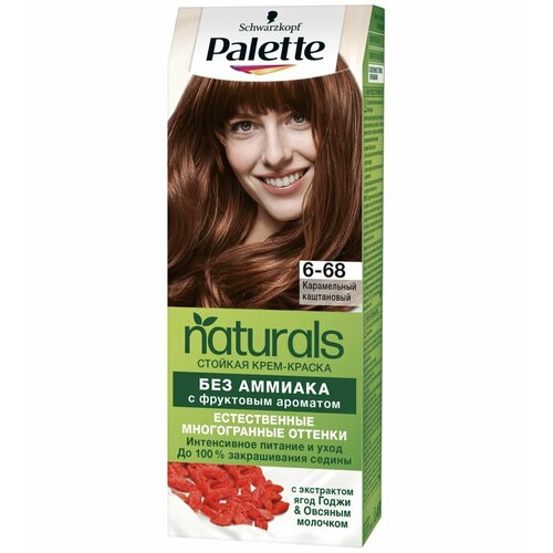 Palette Краска для волос Naturia, тон 6-68 Карамельный каштановый, 110 мл
