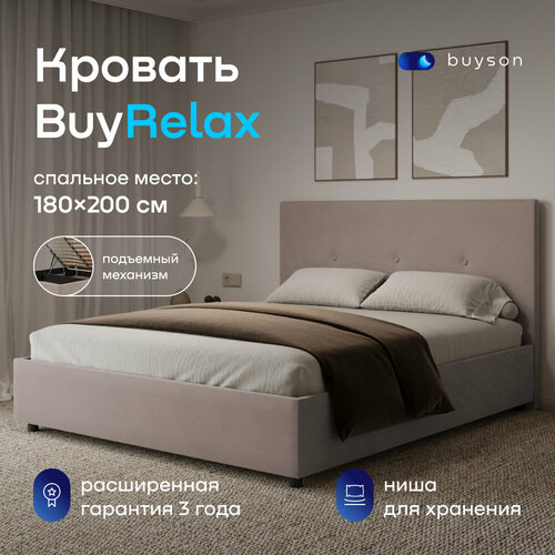 Двуспальная кровать buyson BuyRelax 200х180 с подъемным механизмом, капучино, микровелюр