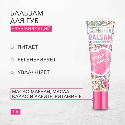 Bielenda Бальзам для губ Sweet candy, розовый