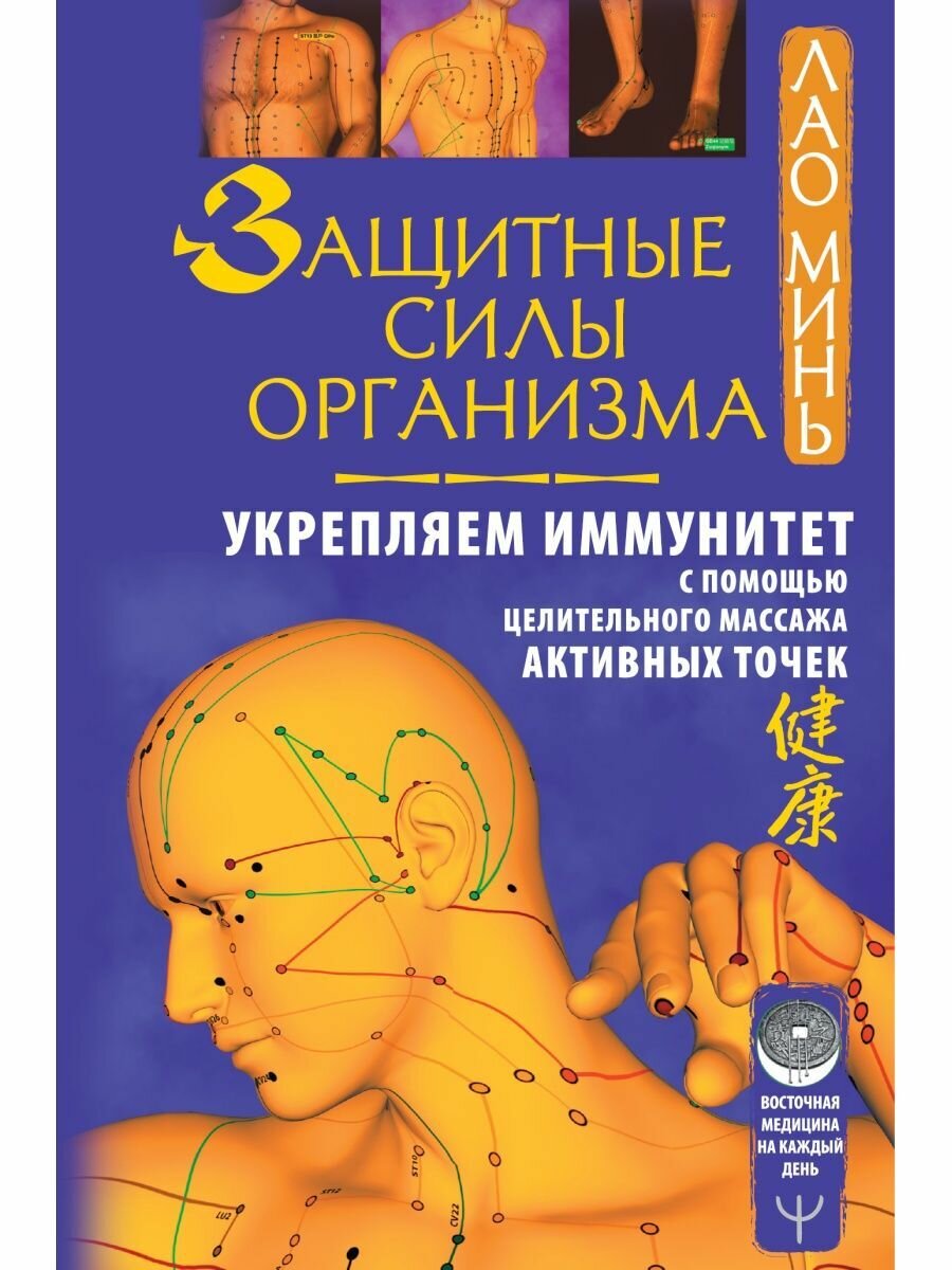 Современная эхокардиографическая оценка состояния миокарда при ИБС - фото №3
