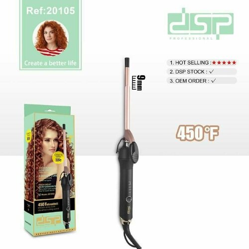 Плойка щипцы с быстрым нагревом вращение на 360 градусов9мм 180000₽