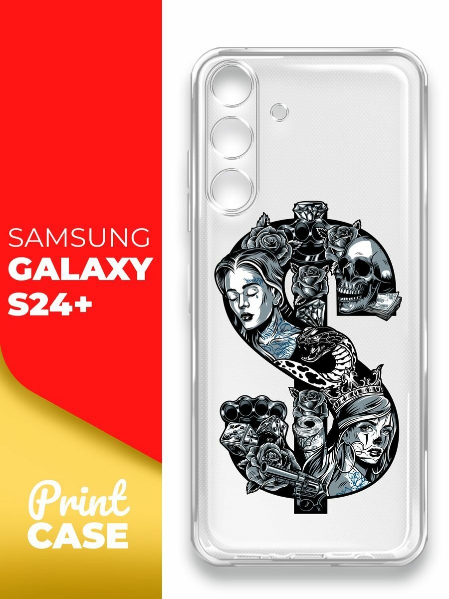 Чехол на Samsung Galaxy S24+ (Самсунг Галакси С24+), прозрачный силиконовый с защитой (бортиком) вокруг камер, Miuko (принт) Доллар тату