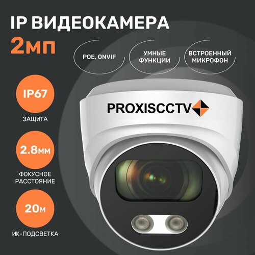 камера для видеонаблюдения уличная ip видеокамера с микрофоном 2 0мп f 2 8мм poe sd proxiscctv px ip ds sr20 p m c Камера для видеонаблюдения, уличная IP видеокамера с микрофоном, 2.0Мп, POE, f-2.8мм. Proxiscctv: PX-IP-DS-GC20-P/M