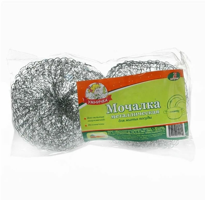 Мочалка для посуды Умничка металл  2 шт уп