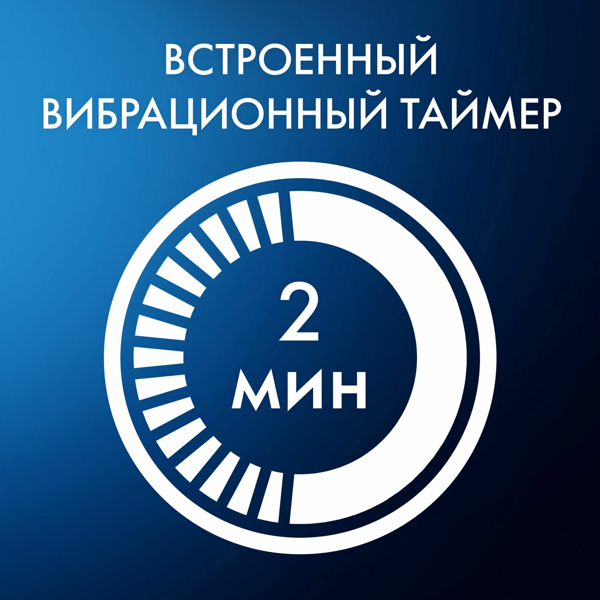 Электрическая зубная щетка Oral-B - фото №18