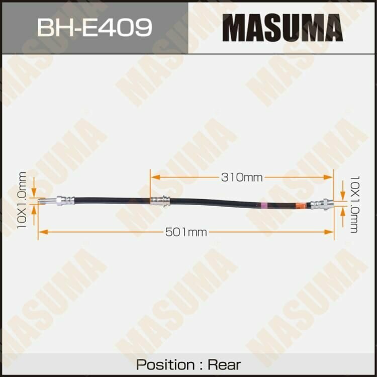 Шланг тормозной "Masuma" BH-E409