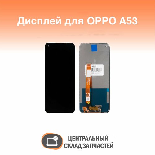 Display / Дисплей в сборе с тачскрином для OPPO A53, черный