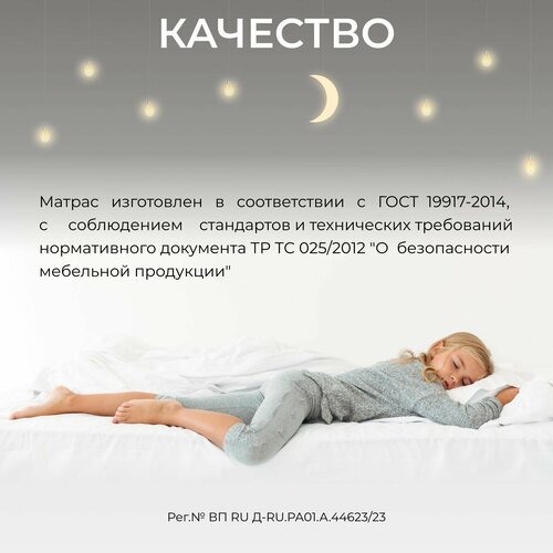 фото Матрас 180х90 беспружинный, ппу comfy