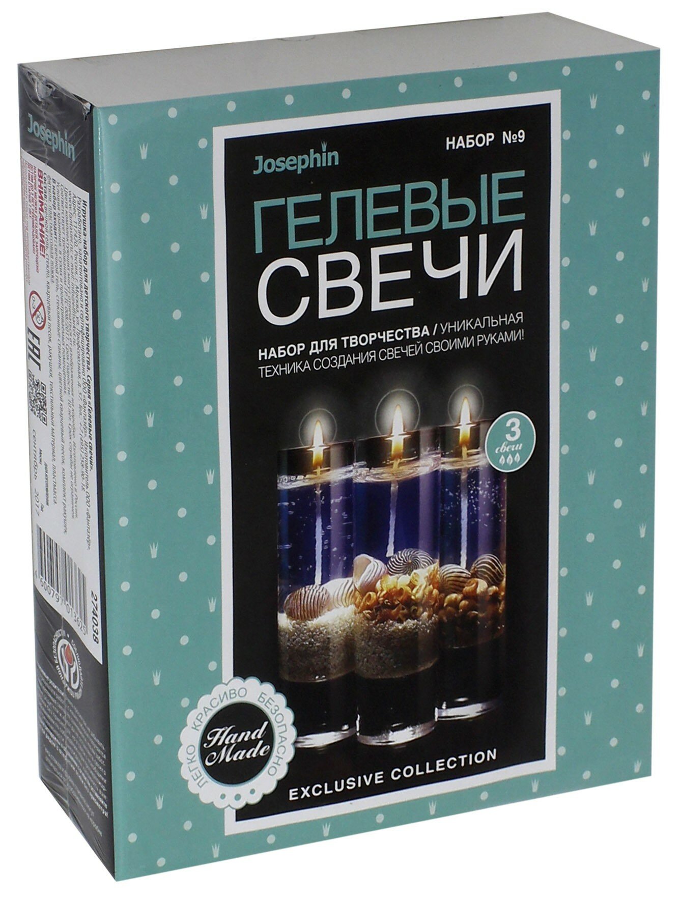 Гелевые свечи Josephin. Набор для творчества №9 (с ракушками) - фото №4