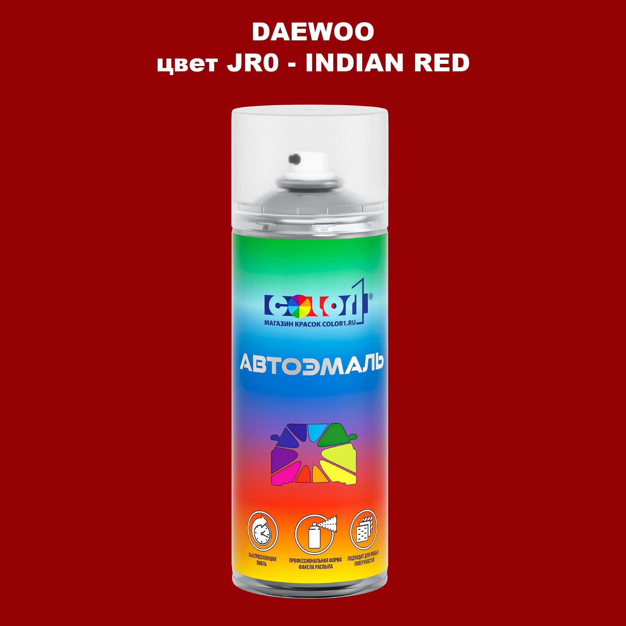 Аэрозольная краска COLOR1 для DAEWOO, цвет JR0 - INDIAN RED