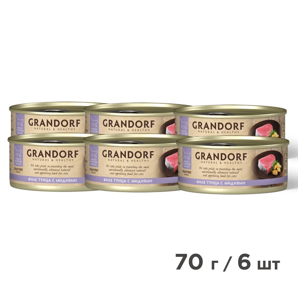 Grandorf консервы для кошек Тунец и мидии, 70 г. упаковка 6 шт