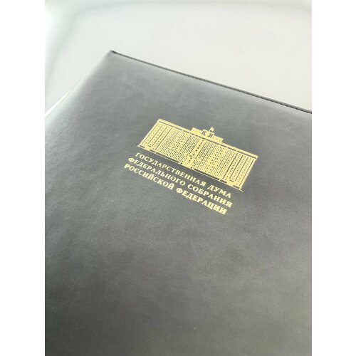 Обложка ручки.рф, черный