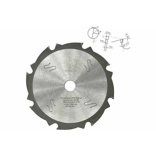 WOODWORK Пильный диск с PCD зубьями 165x2,4x1,6x20 Z=8 РФ 21.165.08