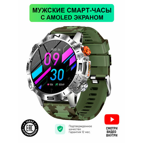 Смарт часы с amoled экраном 624800₽