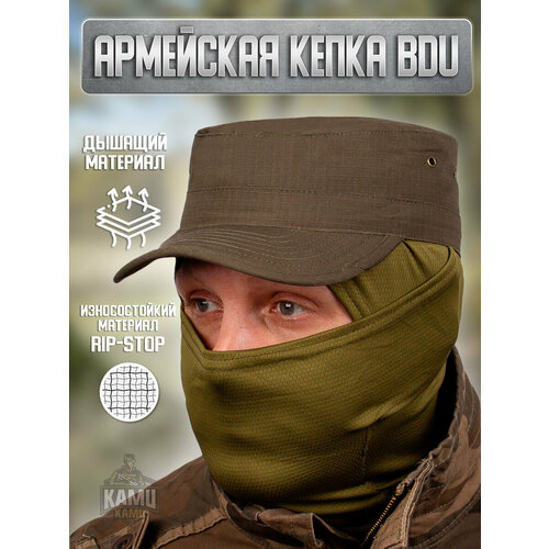 кружка туризм camp trip live outdoor поход в лагерь на открытом воздухе Кепка Kamukamu Кепка Bdu Kamukamu военно-полевая ткань Rip-stop цвет Олива зеленый, размер 58, зеленый