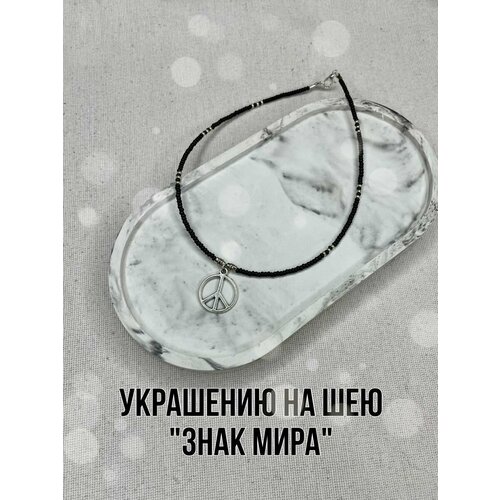 Чокер, металл, черный чокер цветок из бархата украшение на шею бижутерия ручная работа стильные аксессуары