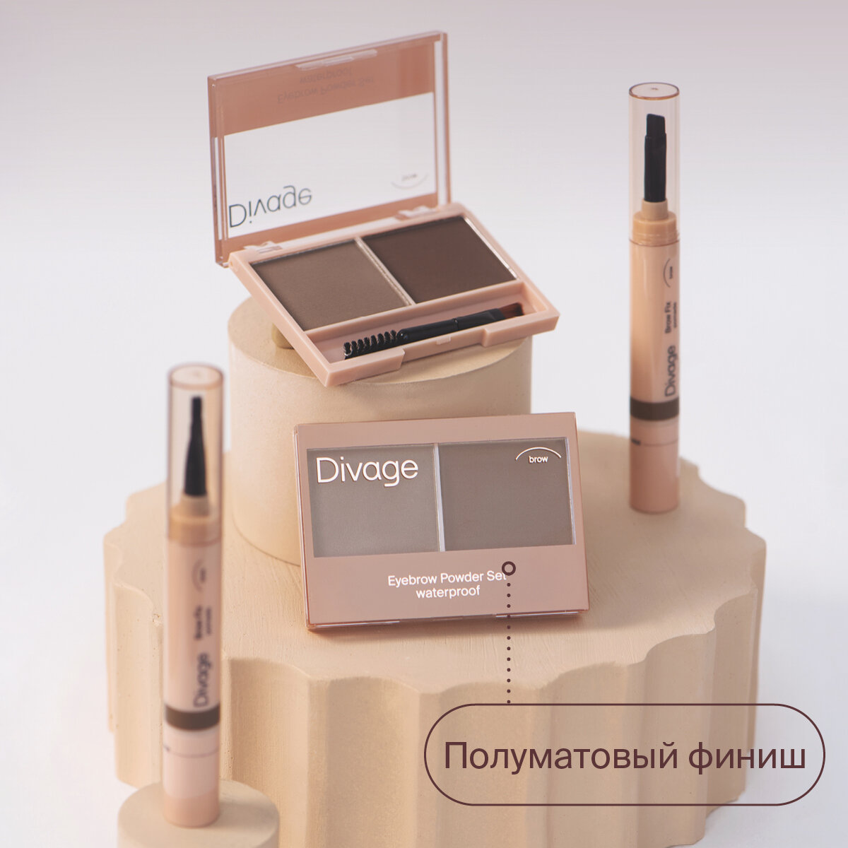 Divage Набор теней для бровей Waterproof Brow Powder Set, Тон 01