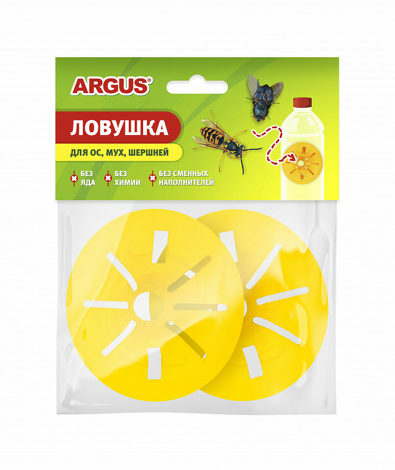 ARGUS/ Ловушка для ОС шершней и МУХ комплект2 шт (вставка в бутылку) без яда без химии. Приманка для ОС ловушка для мух