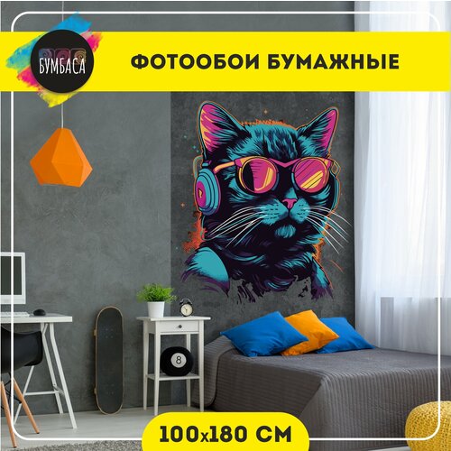 Фотообои Кот на черном фоне. Граффити 100х180 см