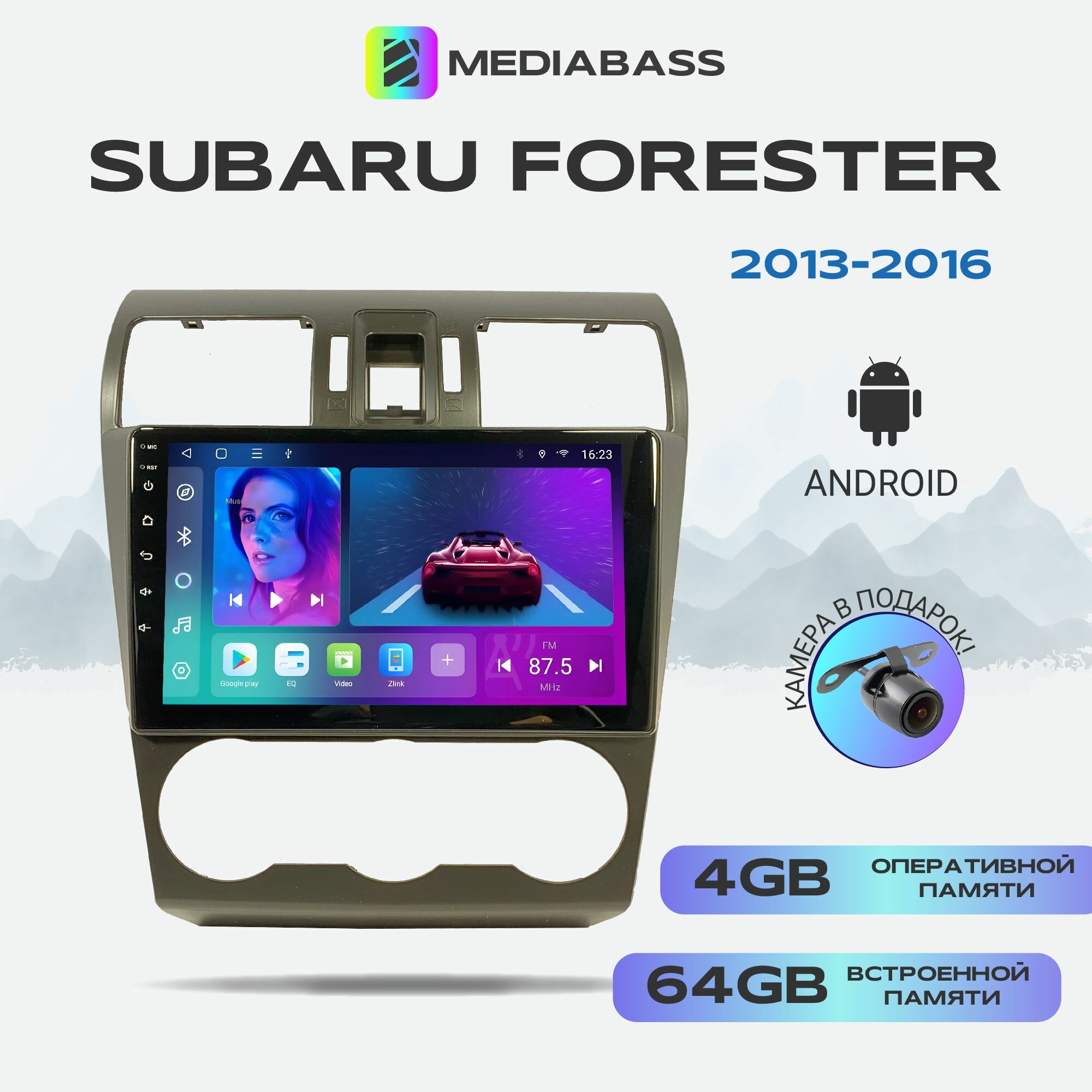 Магнитола Zenith Subaru Forester 2013-2016, Android 12, 4/64GB, 8-ядерный процессор, DSP, 4G модем, чип-усилитель TDA7851 / Субару Форестер