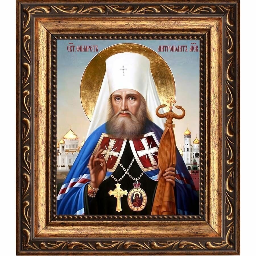 Филарет Святитель митрополит Московский и Коломенский. Икона на холсте. (10 х 12 см / В раме / 14 см)