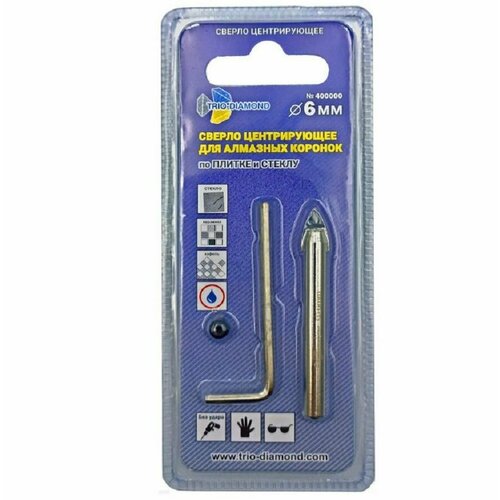 Сверло центрирующее для алмазных коронок по плитке и стеклу 250₽