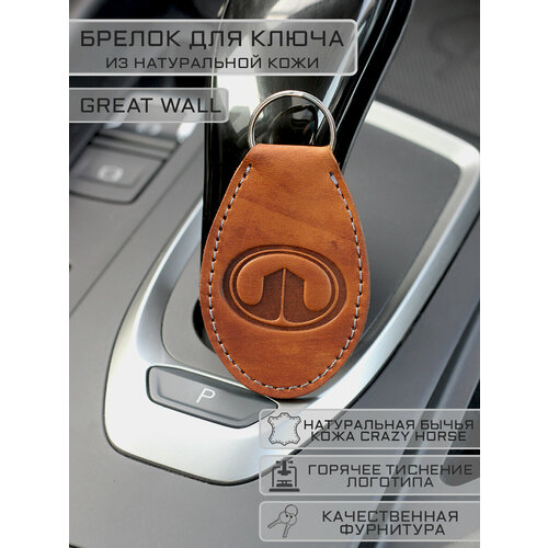 Брелок Woodpecker workshop, гладкая фактура, оранжевый