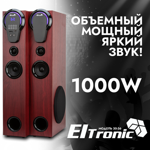 Акустические Колонки ELTRONIC 30-36 08 дюймов 6 динамиков 2x8 2x4 2x15 красные 2070700₽
