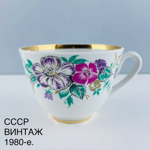 Винтажная чашка Северные цветы Фарфор ЛФЗ СССР 1980-е 1000₽