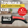 Точилка для ножей и ножниц/ножеточка с 4 этапами заточки Sharpene...