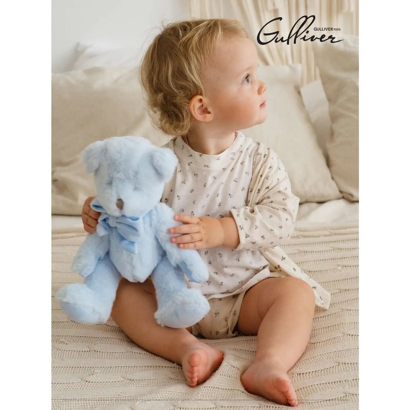 Мягкая игрушка Gulliver Мишка голубой сидячий с бантом 22 см Gulliver мягкая игрушка - фото №13