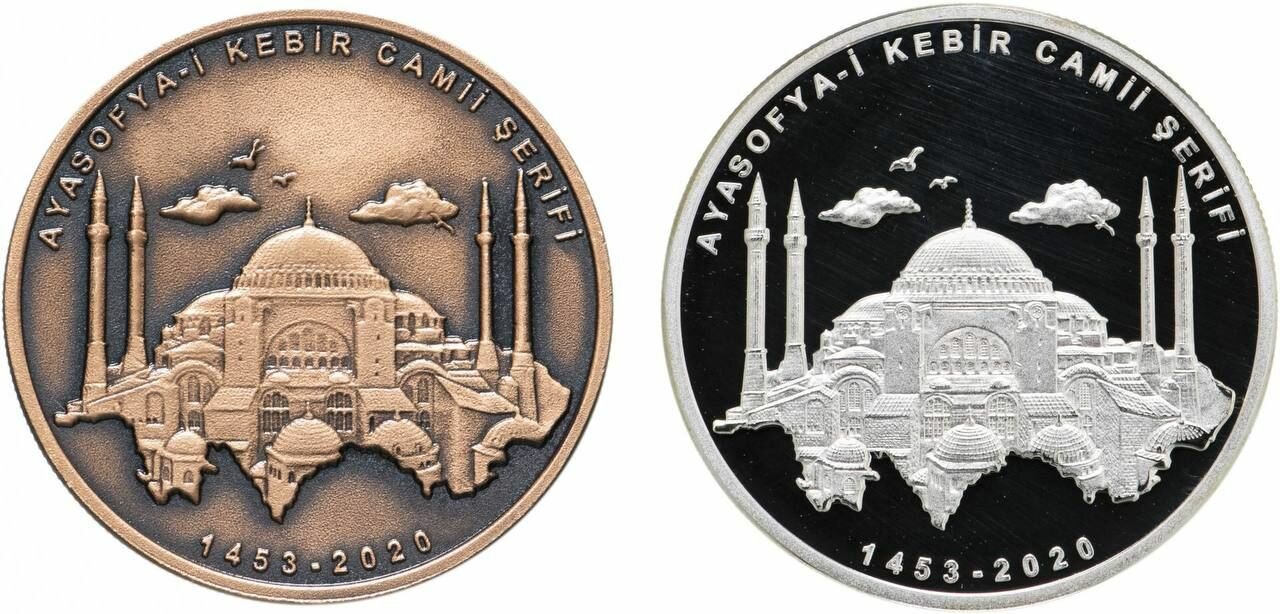 Турция набор из 2 монет 1/2 лиры и 20 лир 2020 "Большая Мечеть Айя-София" UNC-Proof