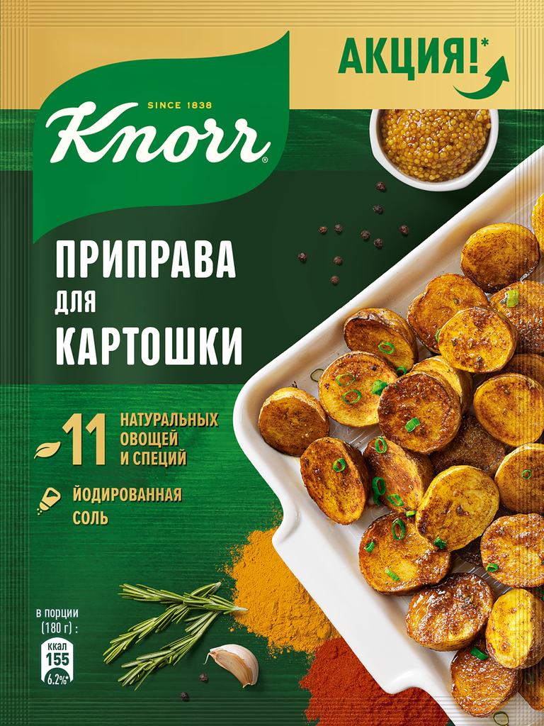 Приправа для картошки KNORR, 25г