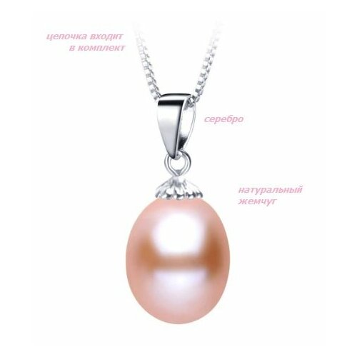 Колье ARMONIA На цепочке, жемчуг пресноводный культивированный, жемчуг пресноводный, жемчуг культивированный, бежевый