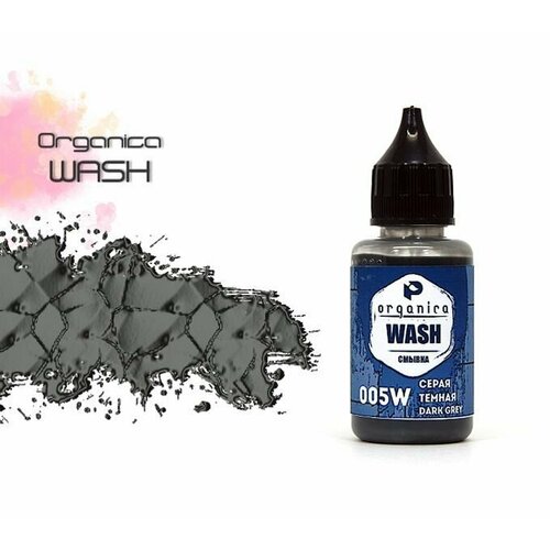 Pacific88 Organica Wash, Смывка Темно-серая (Dark grey), 30 мл