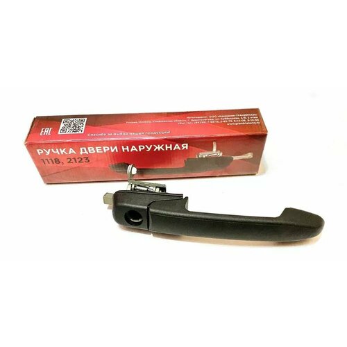 Ручка двери передняя правая LADA 1118 2123 2190 ГрандРиАл 287₽