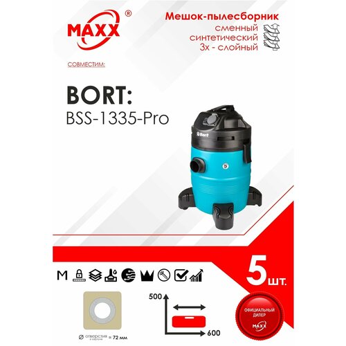 Мешок - пылесборник 5 шт для пылесоса Bort BSS-1335-Pro 98297072 997₽